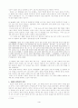 최익환, 1965, 「연암 박 지원(朴趾源)의 사상적 및 문학적 지위」,『력사과학』 4페이지
