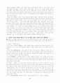 최익환, 1965, 「연암 박 지원(朴趾源)의 사상적 및 문학적 지위」,『력사과학』 5페이지