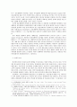 새로운 사회운동과 운동정치학 5페이지