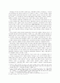 새로운 사회운동과 운동정치학 8페이지