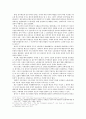 새로운 사회운동과 운동정치학 16페이지