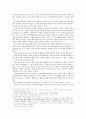 새로운 사회운동과 운동정치학 18페이지
