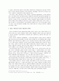 새로운 사회운동과 운동정치학 19페이지