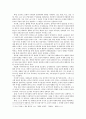 새로운 사회운동과 운동정치학 20페이지