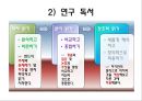 스터디독서법 5페이지