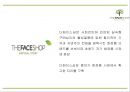 [더페이스샵 마케팅 PPT] 더페이스샵 성공요인과 마케팅 SWOT,STP,4P전략분석및 더페이스샵 미래전략제언 4페이지