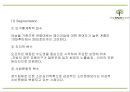 [더페이스샵 마케팅 PPT] 더페이스샵 성공요인과 마케팅 SWOT,STP,4P전략분석및 더페이스샵 미래전략제언 17페이지