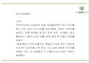 [더페이스샵 마케팅 PPT] 더페이스샵 성공요인과 마케팅 SWOT,STP,4P전략분석및 더페이스샵 미래전략제언 24페이지