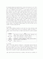 (정책분석론 공통) AHP 분석의 일반절차와 우선순위 도출 방법을 설명하시오 (AHP) 14페이지