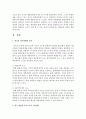 (통치의기본구조 공통) 대통령의 권한을 설명하시기 바랍니다 [대통령 권한] 3페이지