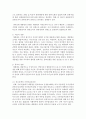 (통치의기본구조 공통) 대통령의 권한을 설명하시기 바랍니다 [대통령 권한] 7페이지