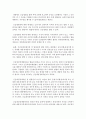 (통치의기본구조 공통) 대통령의 권한을 설명하시기 바랍니다 [대통령 권한] 10페이지