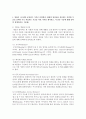(IT와경영정보시스템 공통) (1) 컴퓨터 시스템을 분류하는 기준은 다양하다. 현대의 컴퓨터를 분류하는 다양한 기준들 중에서 주로 적용되는 기준들 다섯 가지를 제시하고,  각 분 3페이지