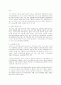 (IT와경영정보시스템 공통) (1) 컴퓨터 시스템을 분류하는 기준은 다양하다. 현대의 컴퓨터를 분류하는 다양한 기준들 중에서 주로 적용되는 기준들 다섯 가지를 제시하고,  각 분 6페이지