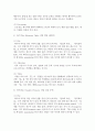 (IT와경영정보시스템 공통) (1) 컴퓨터 시스템을 분류하는 기준은 다양하다. 현대의 컴퓨터를 분류하는 다양한 기준들 중에서 주로 적용되는 기준들 다섯 가지를 제시하고,  각 분 10페이지