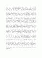 교육심리학4공통)1. 가드너(Gardner)의 다중지능이론을 설명하고, 그 교육적 시사점을 논하시오. 2.매슬로우(Maslow)의 동기위계설에 대해 설명하고, 그 교육적 시사점을 2페이지
