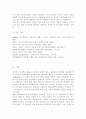 교육심리학4공통)1. 가드너(Gardner)의 다중지능이론을 설명하고, 그 교육적 시사점을 논하시오. 2.매슬로우(Maslow)의 동기위계설에 대해 설명하고, 그 교육적 시사점을 7페이지