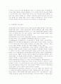 교육심리학4공통)1. 가드너(Gardner)의 다중지능이론을 설명하고, 그 교육적 시사점을 논하시오. 2.매슬로우(Maslow)의 동기위계설에 대해 설명하고, 그 교육적 시사점을 8페이지