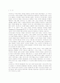 인간행동과사회환경1A)행동발달에 대한 프로이트(S. Freud)이론의 특징과 의의를 설명. 2페이지