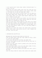 인간행동과사회환경1A)행동발달에 대한 프로이트(S. Freud)이론의 특징과 의의를 설명. 4페이지