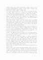 인간행동과사회환경1A)행동발달에 대한 프로이트(S. Freud)이론의 특징과 의의를 설명. 9페이지