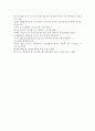 [교육학과] 인간행동과사회환경1E) 행동발달에 대한 로저스(C. Rogers)이론의 특징과 의의를 설명. 10페이지