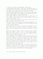 노인복지론4공통)베이비 붐 세대의 노후준비에 대해 인터뷰하고, 한국 노인복지 정책의 방향이 잔여적 복지인지 제도적 복지인지를 논하시오. 8페이지