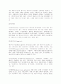 (방통대 재배식물육종학3A) 아포믹시스(apomixis)의 특징을 기술하고, 육종적 이점에 대해 설명.!!!!! 2페이지