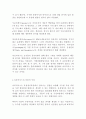 (방통대 재배식물육종학3A) 아포믹시스(apomixis)의 특징을 기술하고, 육종적 이점에 대해 설명.!!!!! 3페이지