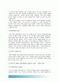 생활속의경제) 최저임금제이론적배경, 최저임금제 긍정적효과 부정적효과, 우리나라의 최저임금제 연혁 및 최저임금수준의 연도별 추이(금액 및 인상률), 최저임금정책 찬성 반대 9페이지