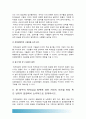 생활속의경제) 최저임금제이론적배경, 최저임금제 긍정적효과 부정적효과, 우리나라의 최저임금제 연혁 및 최저임금수준의 연도별 추이(금액 및 인상률), 최저임금정책 찬성 반대 10페이지