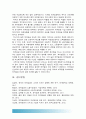 생활속의경제) 최저임금제이론적배경, 최저임금제 긍정적효과 부정적효과, 우리나라의 최저임금제 연혁 및 최저임금수준의 연도별 추이(금액 및 인상률), 최저임금정책 찬성 반대 11페이지