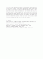 인간행동과사회환경 A형)행동발달에 대한 프로이트(S. Freud)이론의 특징과 의의를 설명하시오. 6페이지