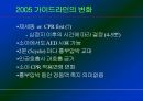 심폐소생술 11페이지