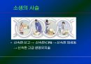 심폐소생술 21페이지