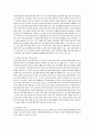 우리나라의 국민기초생활보장제도에 대해 설명하고, 개선방안을 논하시오. 3페이지