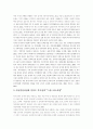 아동발달의 과정을 생각해보고 복지적 혜택이 필요한 아동들에게 아동발달과정에 알맞은 복지대책에 대하여 논하시오. 2페이지