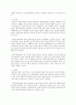 (산업구조의경쟁 공통) 1.(20점) 우리나라 공정거래위원회가 수행하는 역할을 설명하고,  우리나라에서 공정거래위원회가 가장 중점적으로 추진해야할 과제를 두 가지 이상 7페이지
