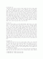 [교육심리학] 1. 가드너(Gardner)의 다중지능이론을 설명하고, 교육적 시사점 2. 매슬로우(Maslow)의 동기위계설에 대해 설명하고, 교육적 시사점 - 가드너 매슬로우 5페이지