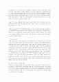 (부동산시장과정책 공통) 1. 서울 강남의 부동산 가격이 전국에서 가장 높은데 왜 그런지 이유를 설명하시오.(10점) 2. 양도소득세의 세율을 올리면 주택시장은 어떠한 영향을 받 7페이지