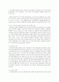 (부동산시장과정책 공통) 1. 서울 강남의 부동산 가격이 전국에서 가장 높은데 왜 그런지 이유를 설명하시오.(10점) 2. 양도소득세의 세율을 올리면 주택시장은 어떠한 영향을 받 13페이지