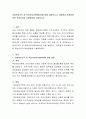 사회복지조직 중 목표관리이론(MBO)에 대해 설명하시고, 제한점과 한계점에 따른 학습자님의 보완방법을 기술하시오 2페이지