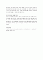 글로벌기업이 현지에 진출하면 여러 효과가 있다. 고용증대 및 기술이전 등의 긍정적인 측면도 있지만, 기술적 식민지화 및 자본의 현지조달 등 문제점도 존재한다. 본인이 생각하기에 글로벌기업의 진출에 대하여  4페이지