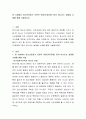 현 사회에서 청소년문화가 보편적 문화(주류문화) 중의 하나라는 설명을 사례를 통해 서술하시오 2페이지