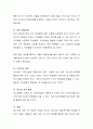 현 사회에서 청소년문화가 보편적 문화(주류문화) 중의 하나라는 설명을 사례를 통해 서술하시오 4페이지