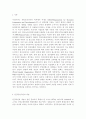 의료사회사업론2A)우리나라 지역사회 정신건강증진사업의 개요, 자원 현황, 프로그램 및 개선방안에 대한 의견을 기술. 2페이지