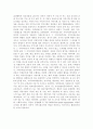 의료사회사업론2A)우리나라 지역사회 정신건강증진사업의 개요, 자원 현황, 프로그램 및 개선방안에 대한 의견을 기술. 4페이지