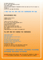 중앙보훈병원면접 보훈병원면접+부산보훈병원면접+인천보훈병원면접+대전보훈병원면접+광주보훈병원면접+대구보훈병원면접 면접보훈병원 중앙보훈병원 면접후기 부산보훈병원면접 인천보훈병원면접자소서 [중앙보훈 4페이지