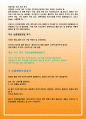 중앙보훈병원면접 보훈병원면접+부산보훈병원면접+인천보훈병원면접+대전보훈병원면접+광주보훈병원면접+대구보훈병원면접 면접보훈병원 중앙보훈병원 면접후기 부산보훈병원면접 인천보훈병원면접자소서 [중앙보훈 5페이지