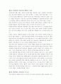 신약석의 입문 2페이지